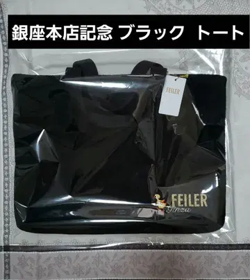 페이러 긴자 본점 10주년 가방 검정 블랙 토트