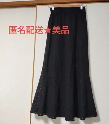 차오패닉 스커트 레이스 머메이드 스커트 블랙