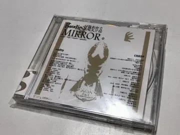 gaudie. 한정판 CD MIRROR