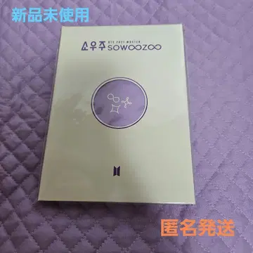 BTS [ 소우주 ] 엽서북
