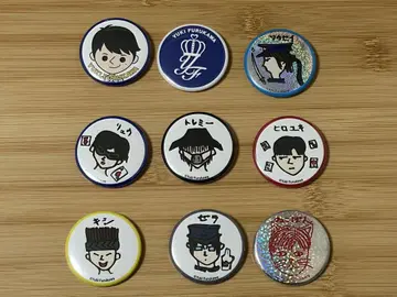 후루카와 유키 캔뱃지 9개 세트