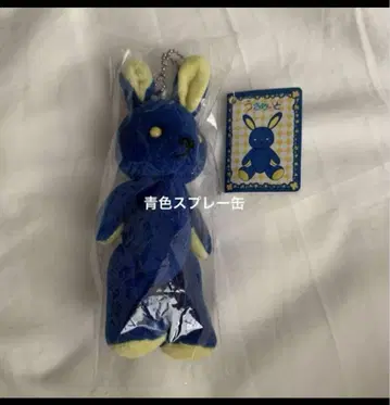 우사메이트 봉제 인형 마스코트 달맞이 애니메이트 포인트 경품 토끼