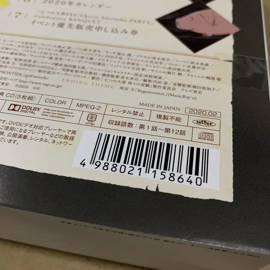 11번째 상품 이미지