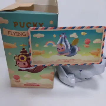 PUCKY FLYING DRAGON BABY