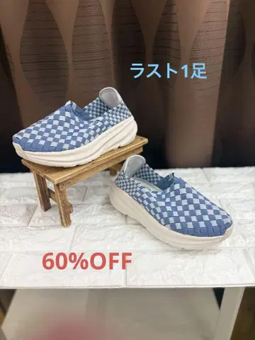 밴딩 밴딩 슬립온