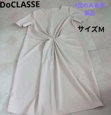 DoCLASSE 베이지 반팔 원피스