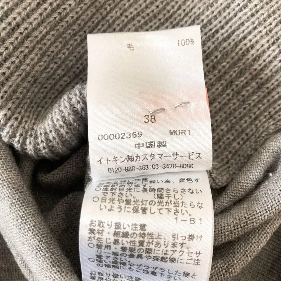 9번째 상품 이미지