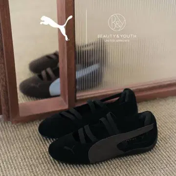 Puma 스피드캣 발레 뷰티&유스 별주