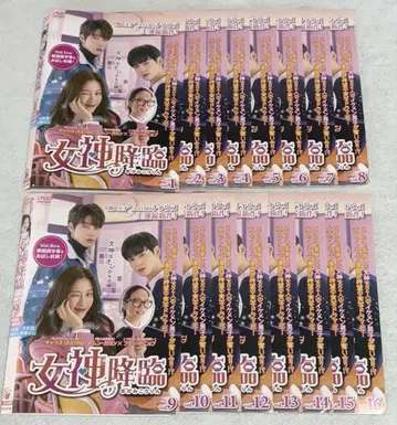 여신강림 DVD 전16권 전권 세트 차은우 (ASTRO) / 문가영