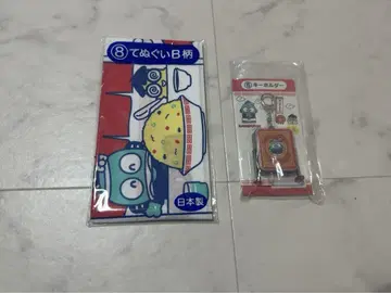 한교동 제일복권 수건 키링 2개 세트