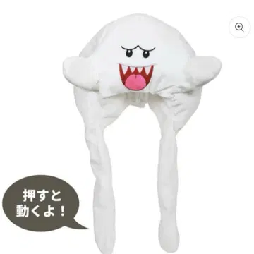 테레사 모자 USJ