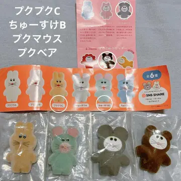 무뉴 무뉴 4 마스코트