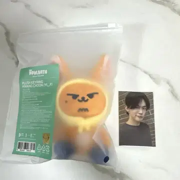 [ 새상품 미개봉 ] TXT 뿔바투 팬미팅 키링 공식 트레이딩 카드 포함