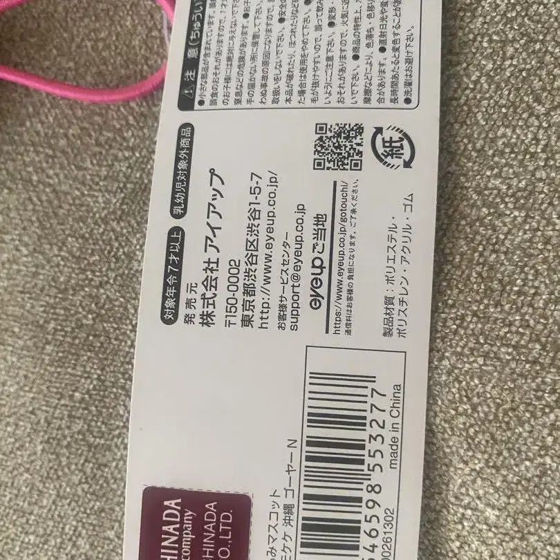 4번째 상품 이미지