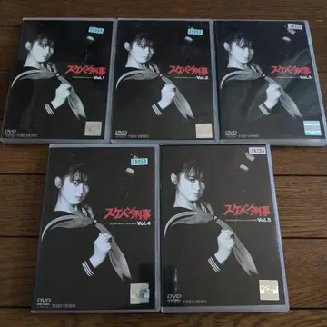 스케반 형사 TV 시리즈 DVD 5권 세트 전 25화 사이토 유키