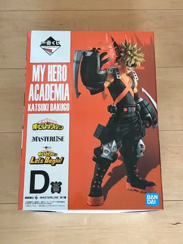 바쿠고 카츠키 피규어 제일복권 나의 히어로 아카데미아 D상 히로아카