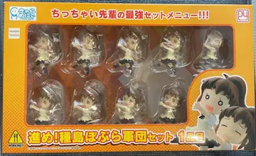 [미개봉] 스스메! 타네시마 포푸라 군단 세트 피규어 세트 전 10종