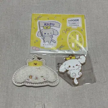 RURU 굿즈 세트