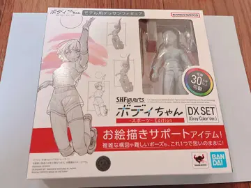 S.H. 피규아트 바디짱 - 스포츠 Edition DX SET