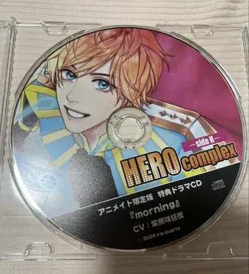 HEROcomplex-sideH- 보라색 장미 광야 애니메이트 특전 CD