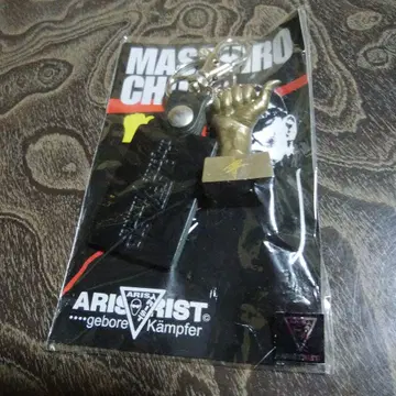 ARISTRIST 초노 마사히로 1/7 손 모양 키링