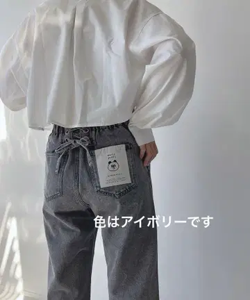 AS KNOW AS 데님 아이보리
