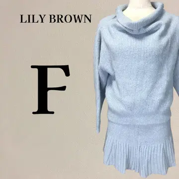 릴리 브라운 LILY BROWN 니트 스커트 셋업 F 스카이블루