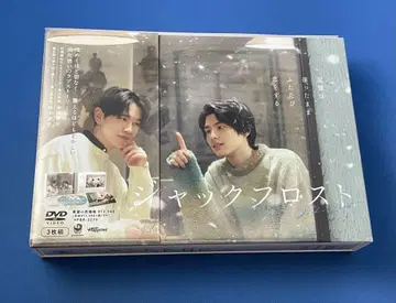 잭 프로스트 DVD BOX (3매 포함)