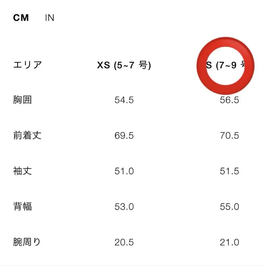 11번째 상품 이미지