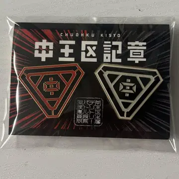 히프노시스 마이크 중왕구 기장