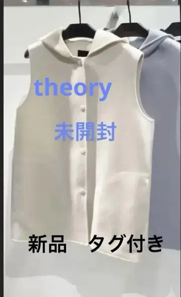 띠어리 theory New Divide Vest 지레 후드 베스트