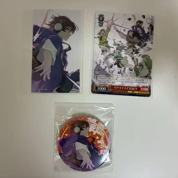 시노노메 아키토 CD 혜택