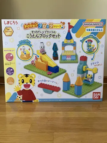 BANDAI 공원 블록 세트
