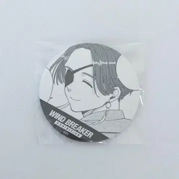 윈브레 코마칸 소방