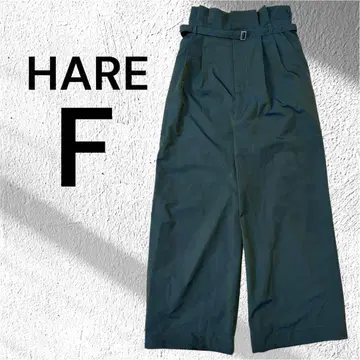 HARE 하레 하이웨스트 팬츠 와이드 루즈핏 허리밴딩 그린 프리