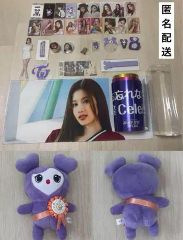 TWICE MISAMO 사나 세트 묶음 판매