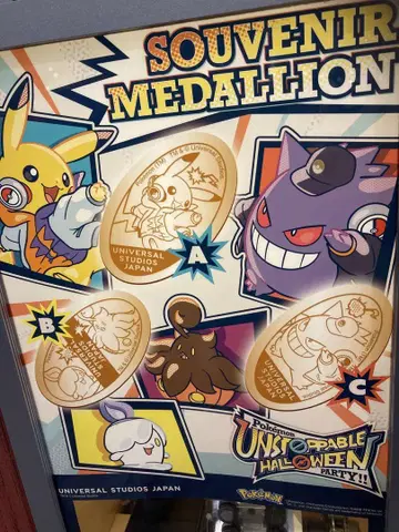 USJ 유니버셜 포켓몬스터 메달리온 3개 세트