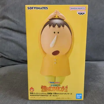 짱구는 못말려(크레용 신짱) 빅 SOFVIMATES ~맹구~