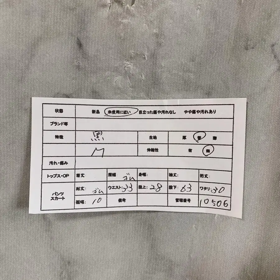 2번째 상품 이미지