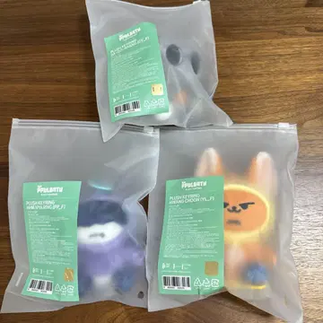 뿔바투 TXT 키링 3개 세트