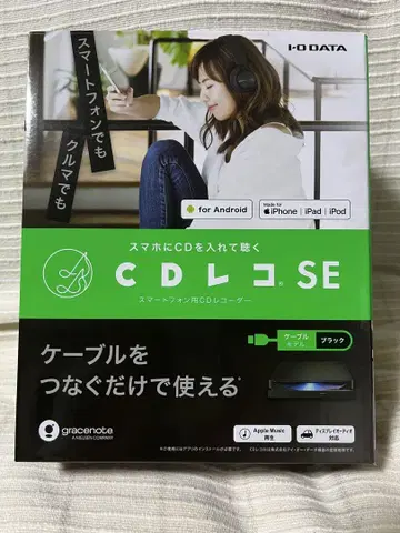 CDSE 블랙