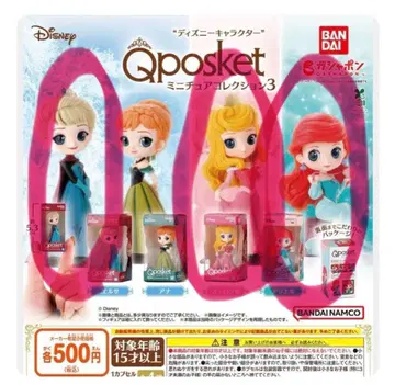 Qposket 미니어처 컬렉션 3 피규어 세트