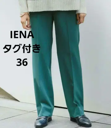 택 포함 새상품 IENA 이에나 슬랙스 36 S