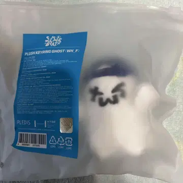 TWS 키링 고스트 PLUSH KEYRING GHOST