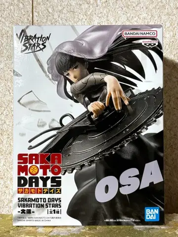 [ SAKAMOTO DAYS ] VIBRATION STARS 대불 피규어