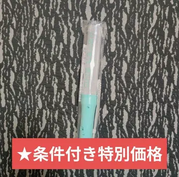 테고시 유야 NEVER END 응원봉