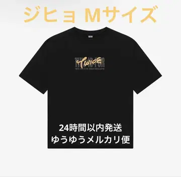 twice this is for 월드 투어 블랙 t셔츠 지효 M 사이즈