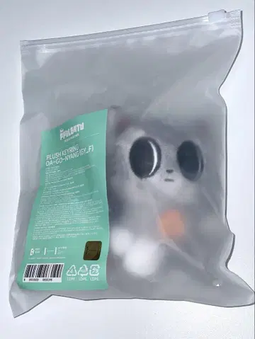 TXT 뿔바투 popup 봉제 인형 다고냥