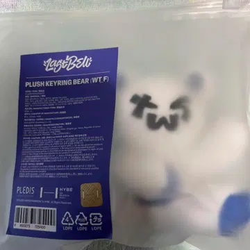 TWS 키링 곰 PLUSH KEYRING BEAR