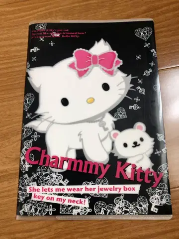 Charmmy Kitty*클리어 파일 부착 노트